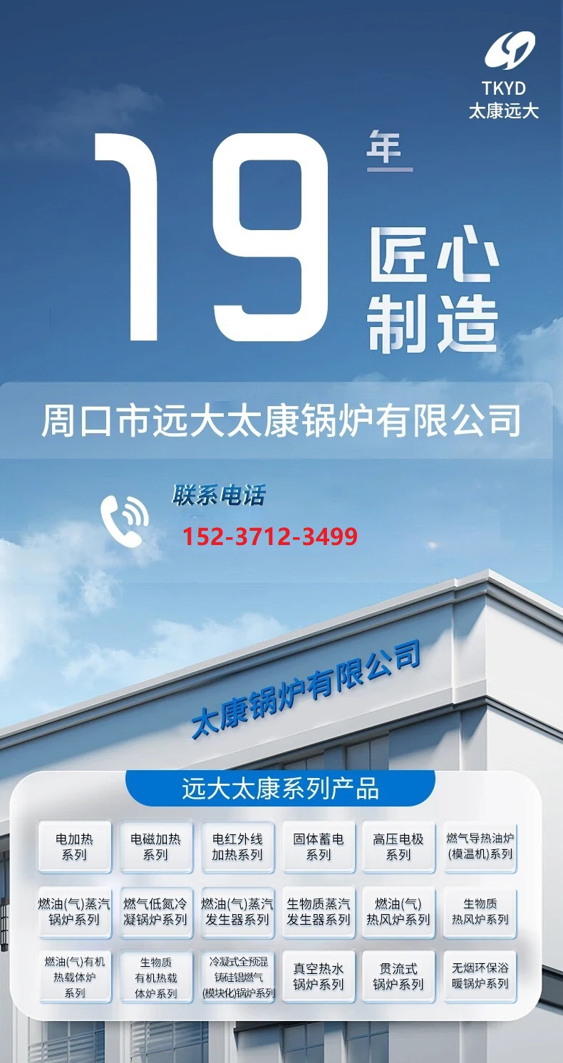 PGS蒸發器詳情圖1.jpg PGS蒸發器詳情圖1.jpg